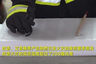 半岛网官网注册截图3